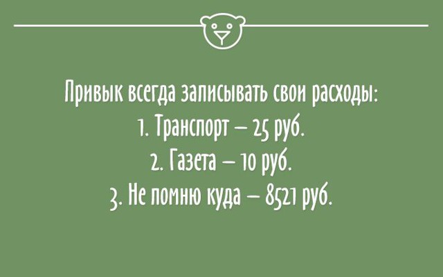 20 открыток о том, как всё в жизни обычно складывается