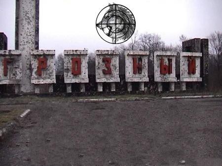 Чеченская война  