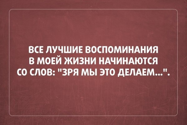 20 открыток под настроение  