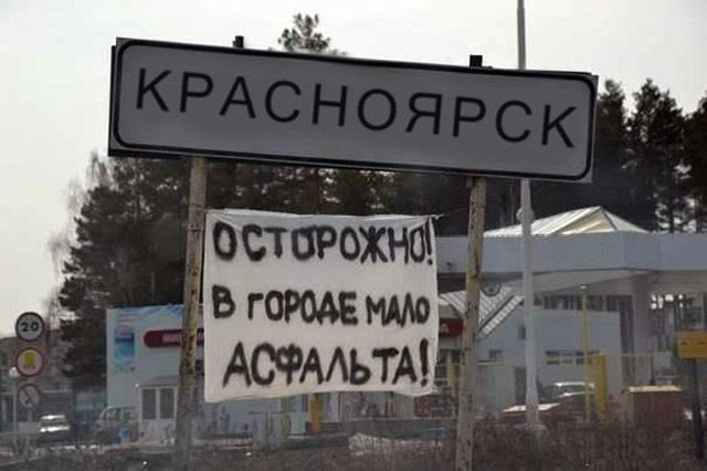 Смешные надписи и объявления