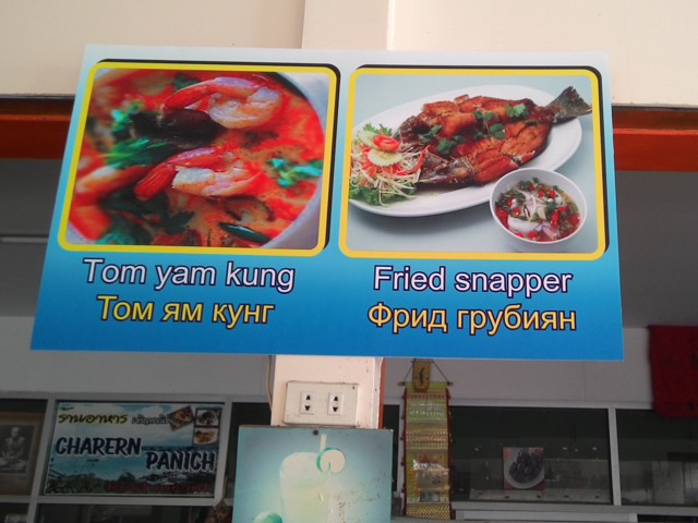 Странные блюда