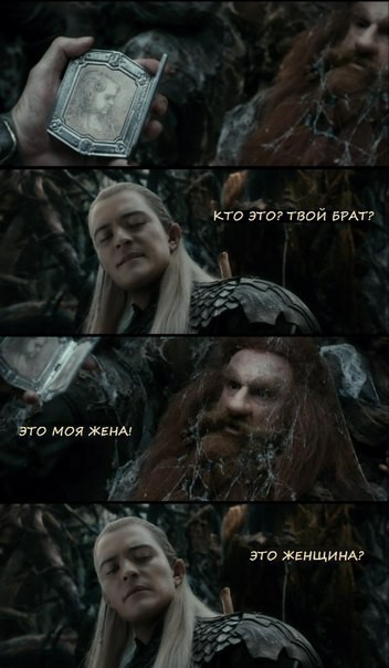 Комикс