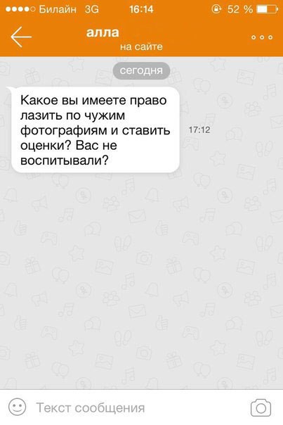 Вестник социальных сетей