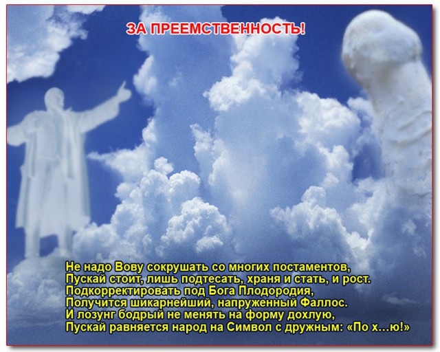 ПРО ПАМЯТНИКИ