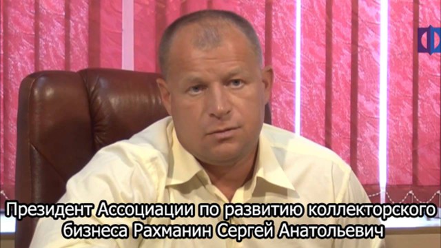 Нахлые коллекторы, разводим главного ассоциации