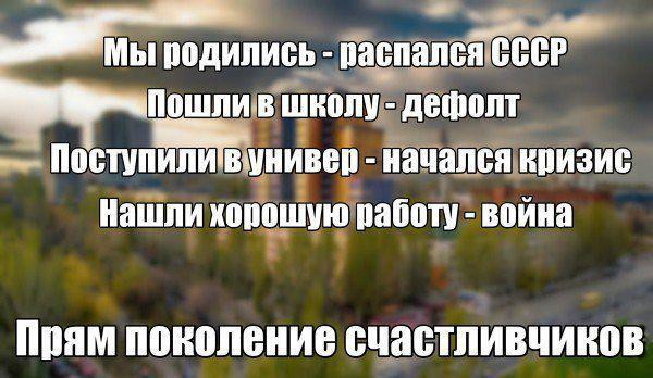 Из солянки от 27.11.2014