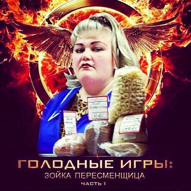 Из солянки от 27.11.2014