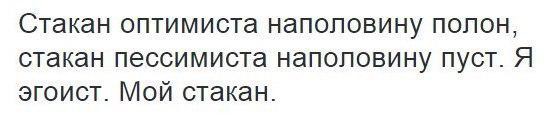Из солянки от 27.11.2014