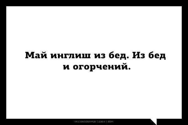 Из солянки от 27.11.2014