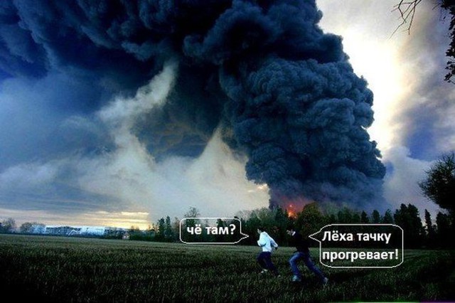Автоприколы