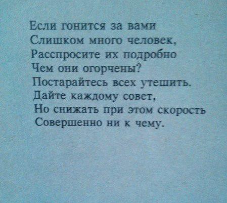 Из солянки от 27.11.2014