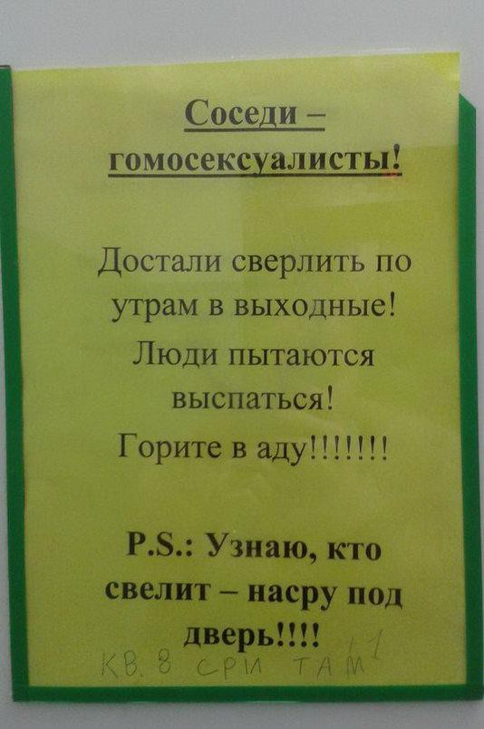 Из солянки от 27.11.2014