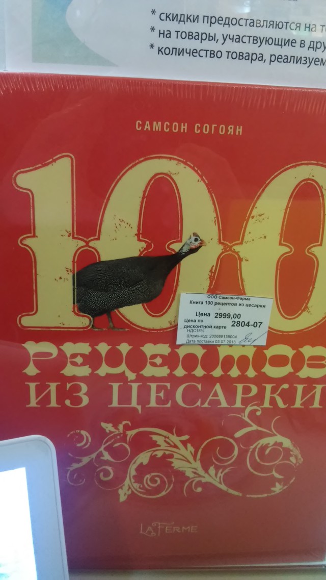 Очень нужная книга