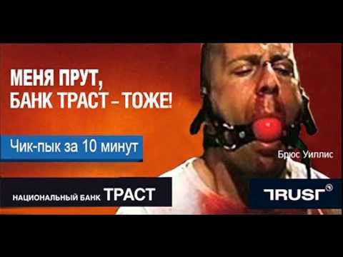 Звонок коллекторов. Шаманы запретили платить долг