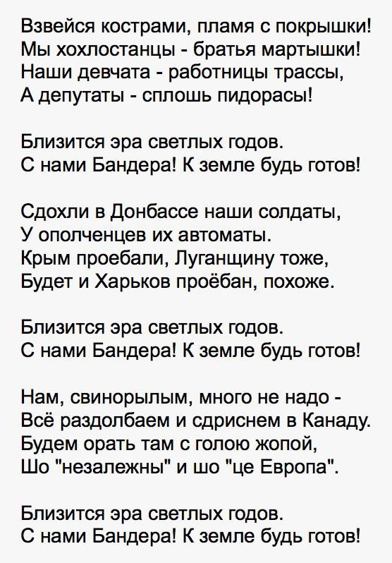 Из солянки от 30.11.2014