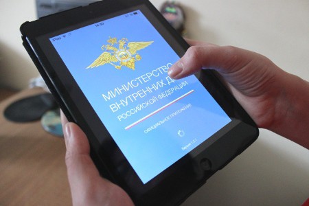 МВД взломает продукцию Apple с помощью спецоборудования.
