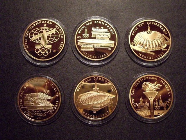 Советские монеты, выпущенные к Олимпиаде 1980 года