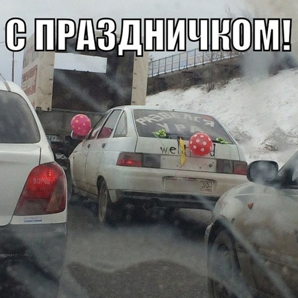 Подборка автоприколов. Часть 180