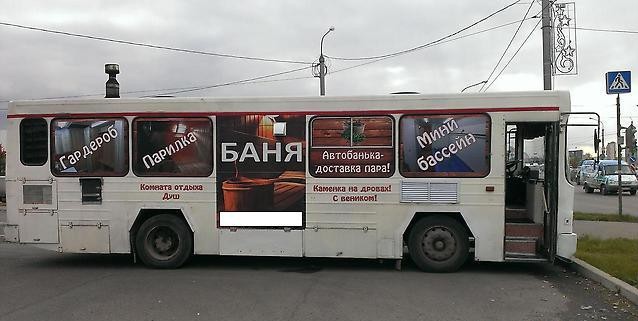  Автобаня