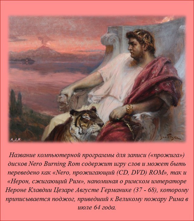 Интересные факты о разном