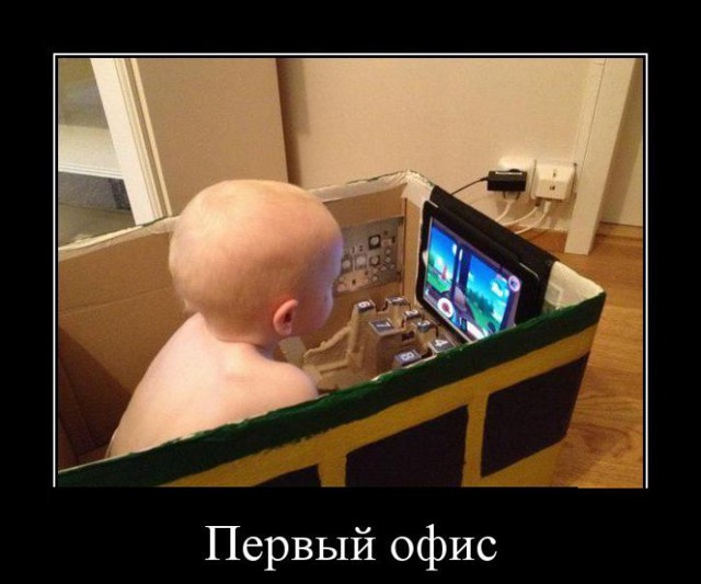 Демотиваторы