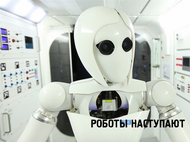 Девушка - робот AILA на дистанционном управлении