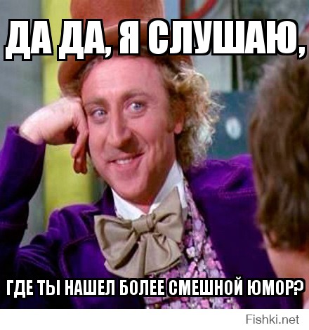 Мем нет, я сектант. Да вроде нет. Я вас слушаю. Comixme. Картинка да нет.