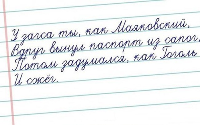 Странный юмор