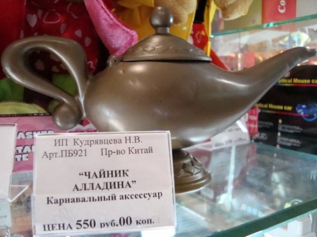 Рекламный маразм 