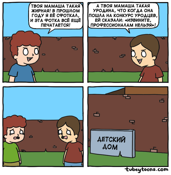 Немного «чернухи»