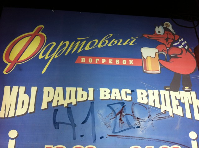 Рекламные тупости