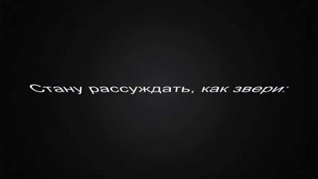«Грипп»