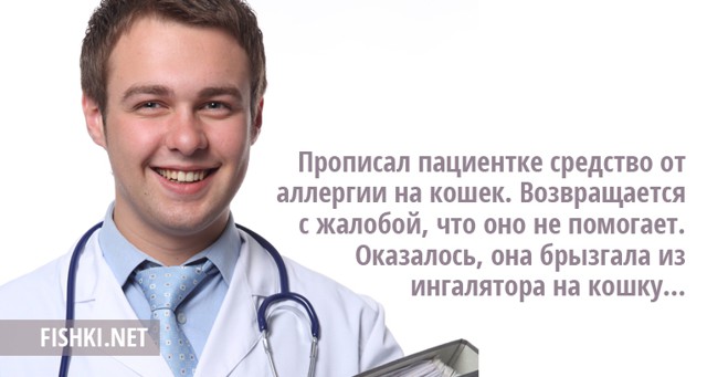 20 реальных историй от удивленных медиков