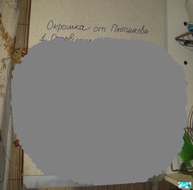 Прикольный блокнотик для рецептов