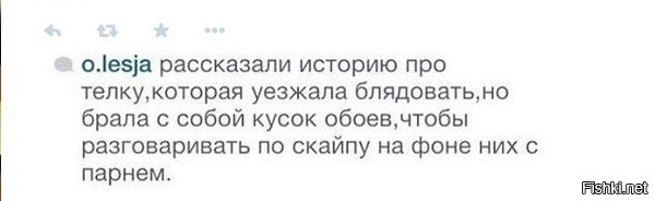 Из солянки от 14.12.2014