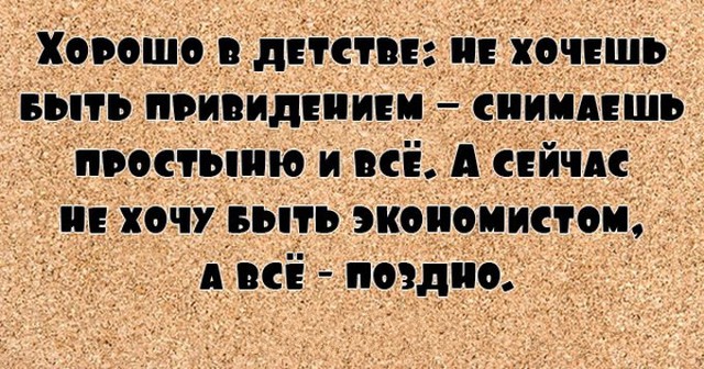 27 веселых цитат, которые поднимут тебе настроение на весь день