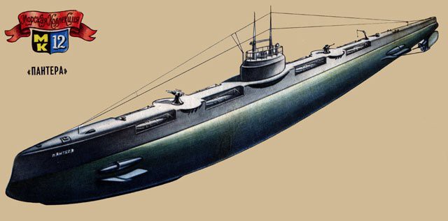 Подводный флот России. Часть 4