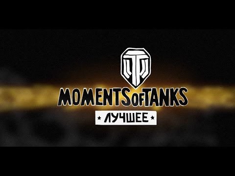 Moments of tanks