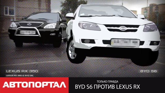 Хитрые китайцы