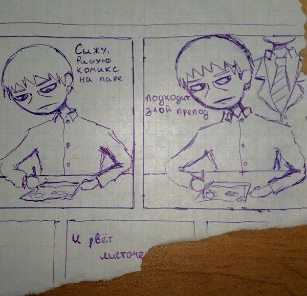 Жизнь - это боль