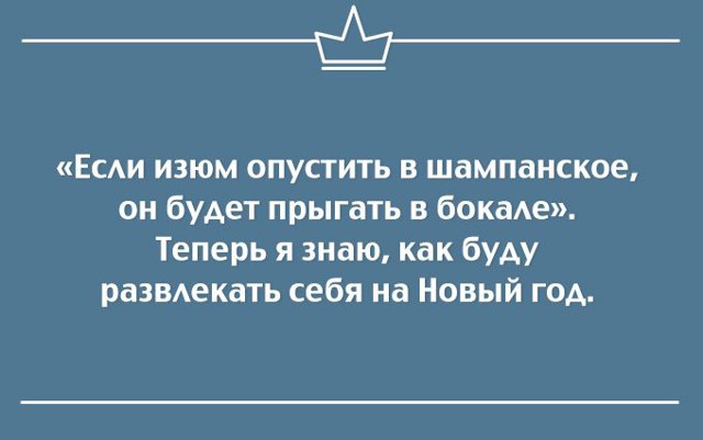 25 саркастичных открыток