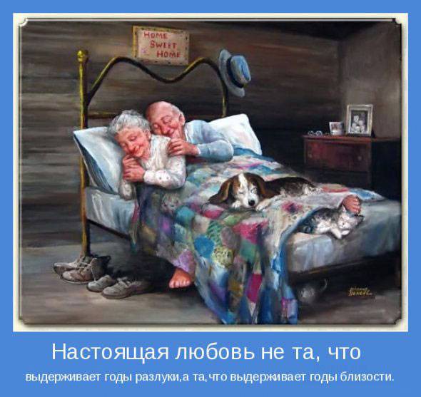 Мотиваторы