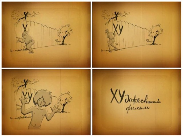 Заставка, вырезанная из фильма Кавказская пленница 