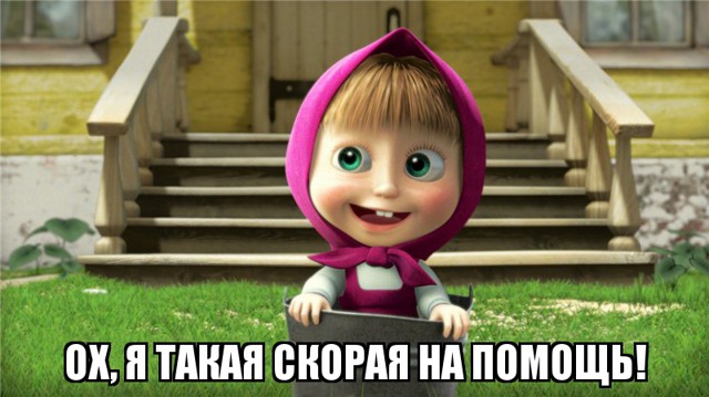 Крылатые фразы из мультфильмов. Часть 2 