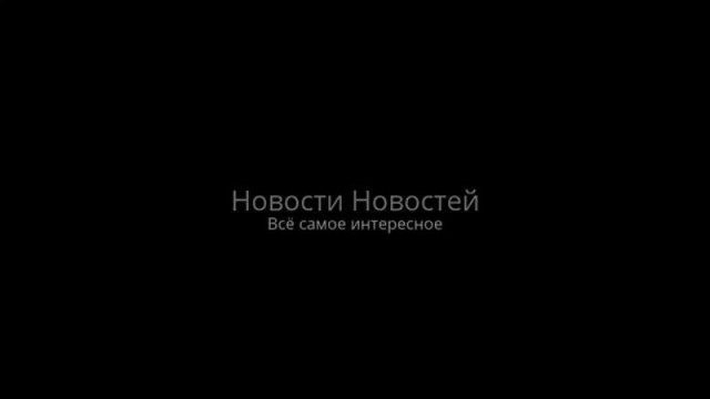 Аллах Акбар