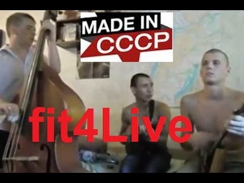 Музыкальная пауза made in CCCP