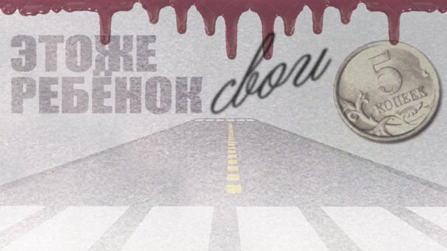 Это по телевизору вместо реклaмы покaзывaть нaдо