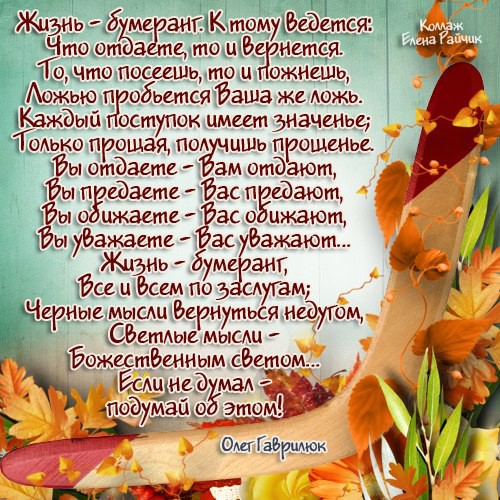 Подборка картинок со стихами