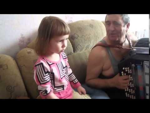 Супер дуэт дедушка и внучка 