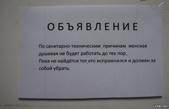 Туалет не работает по техническим причинам табличка